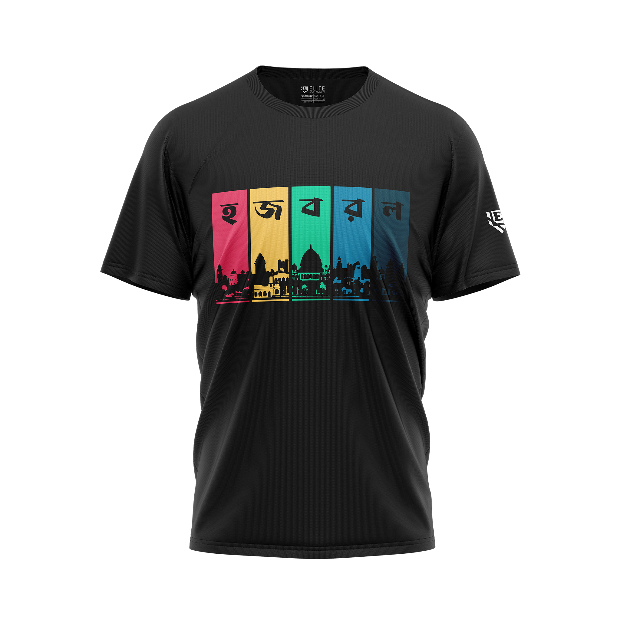 HO JO BO RO LO - BENGALI UNISEX T-SHIRT