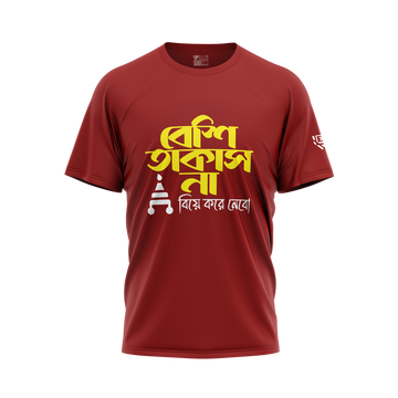 BESI TAKAS NA - BENGALI UNISEX T-SHIRT