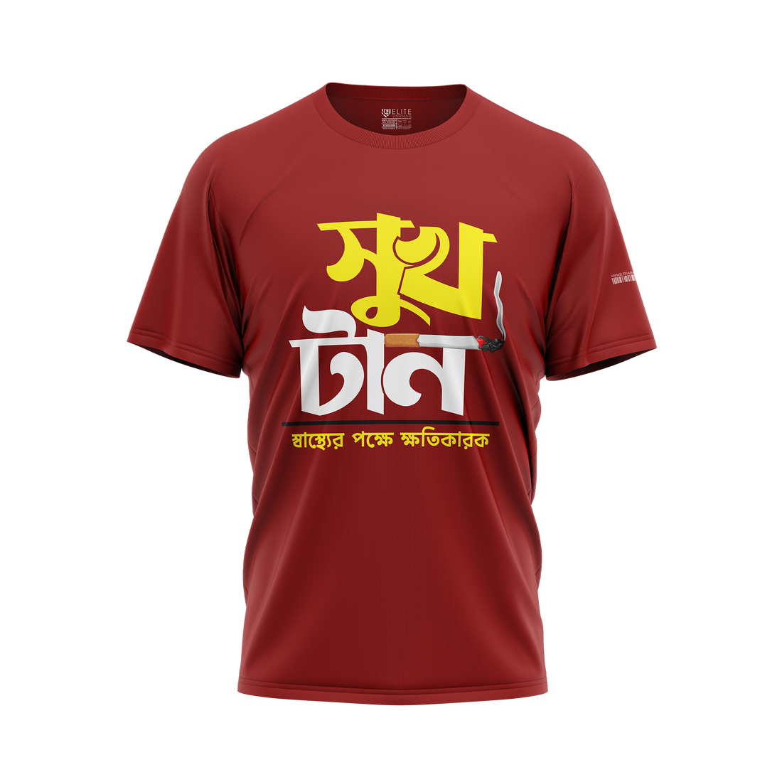 SUKHTAAN - BENGALI UNISEX T-SHIRT